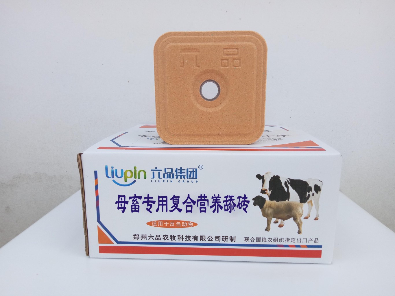 羊舔磚的作用價格 河南舔磚廠家圖片