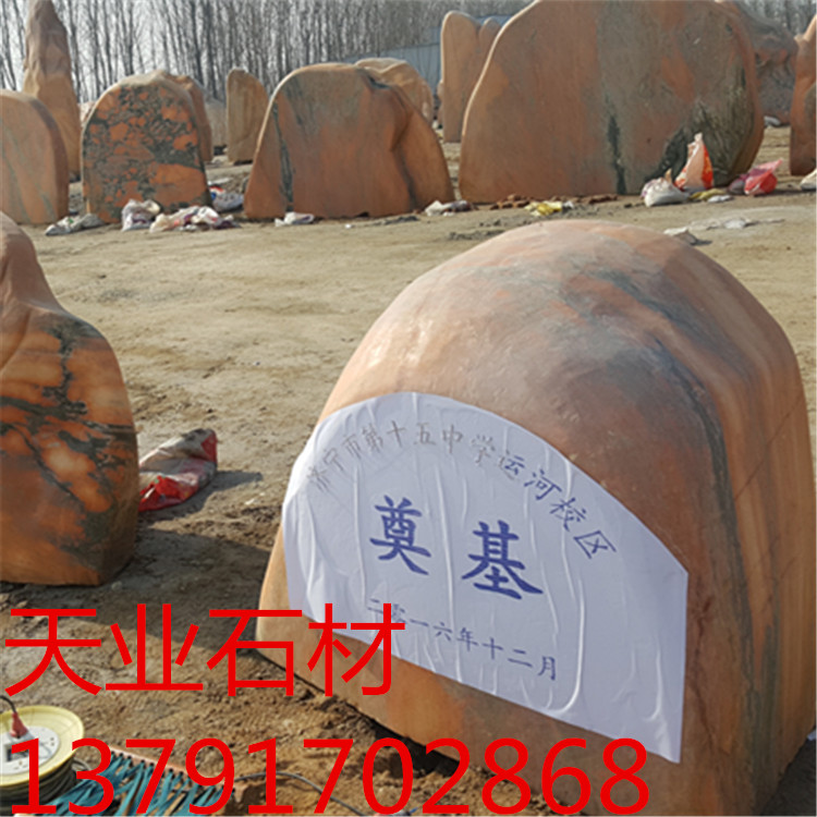 假山石材圖片/假山石材樣板圖 (3)