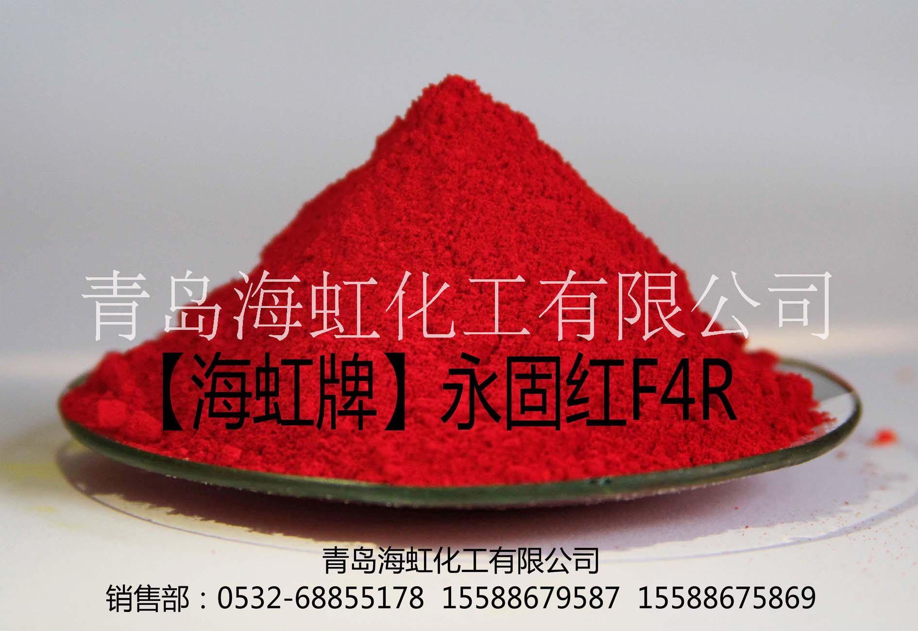 永固紅F圖片/永固紅F樣板圖 (1)