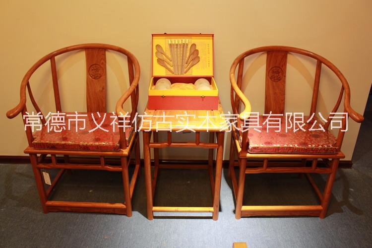 巴西花梨木圈椅3件套圖片/巴西花梨木圈椅3件套樣板圖 (1)