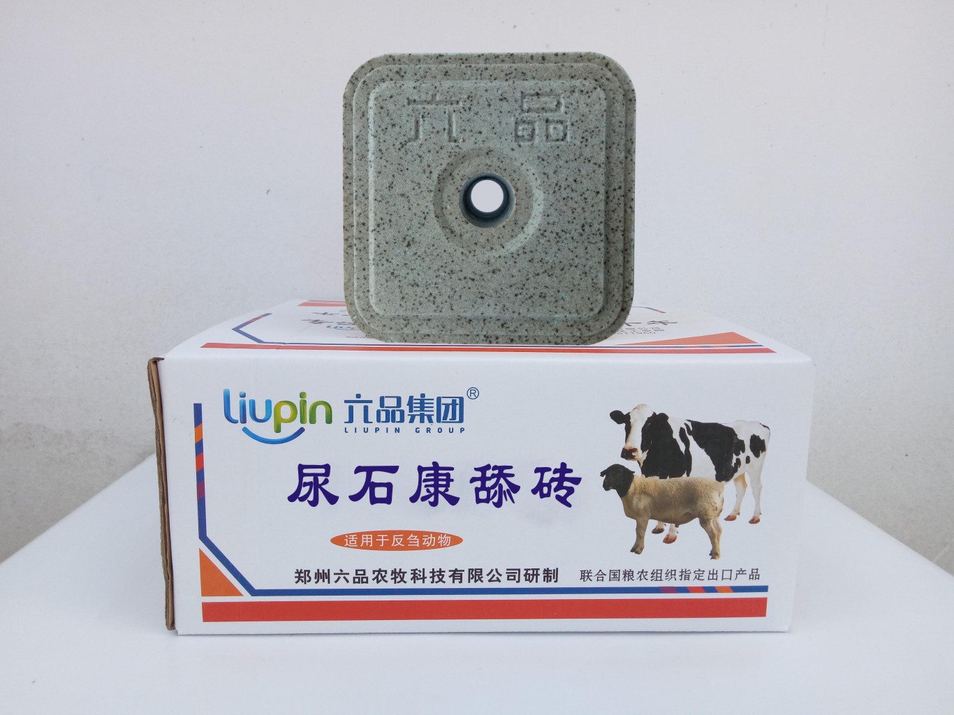 鄭州哪里有賣舔磚的 價格