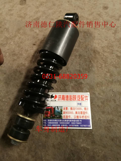 前減震器圖片/前減震器樣板圖 (3)