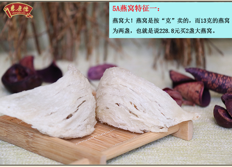 寶寶可以吃燕窩嗎圖片