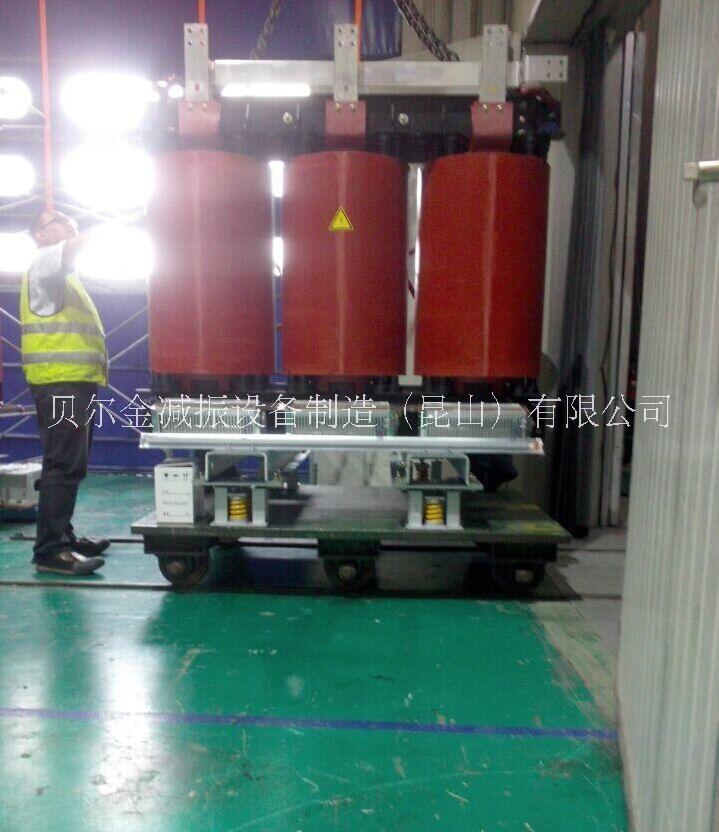 江蘇干式變壓器阻尼彈簧式減震器圖片/江蘇干式變壓器阻尼彈簧式減震器樣板圖 (3)