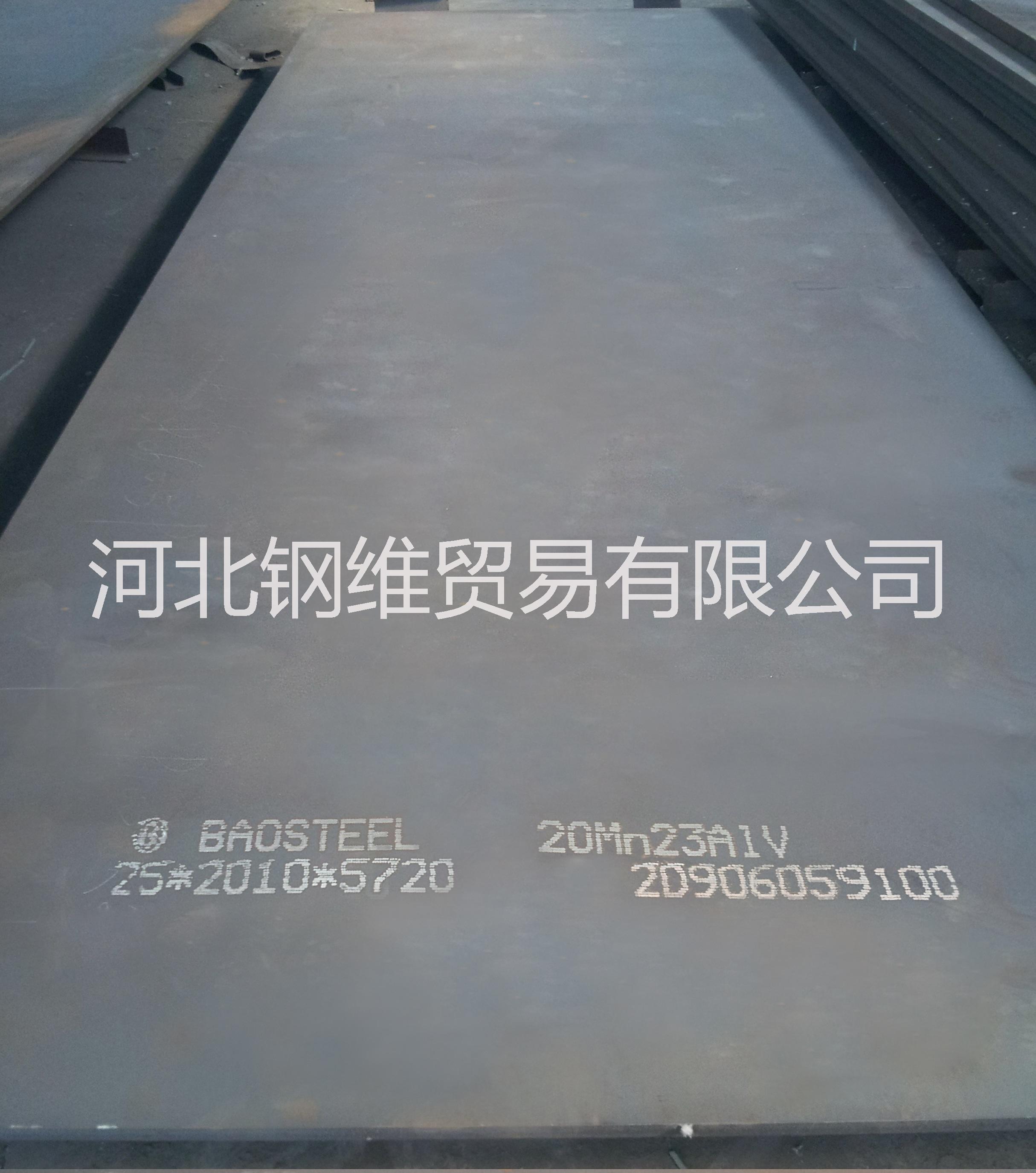 磁電行業(yè)用20Mn23AlV無磁鋼 電磁用20Mn23AlV無磁鋼