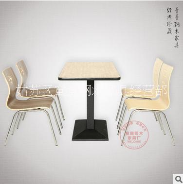肯德基分體餐桌椅圖片/肯德基分體餐桌椅樣板圖 (3)