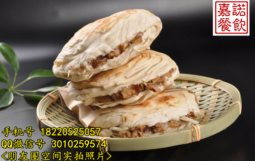 陜西小吃培訓(xùn)圖片/陜西小吃培訓(xùn)樣板圖 (2)