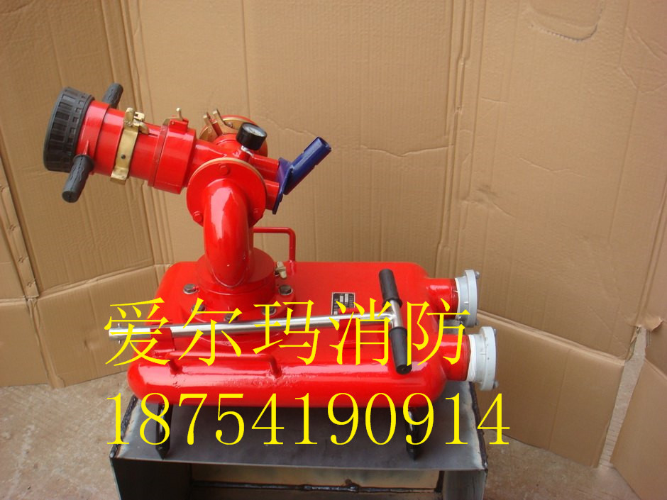 PSY30移動(dòng)式消防水炮 泡沫炮圖片