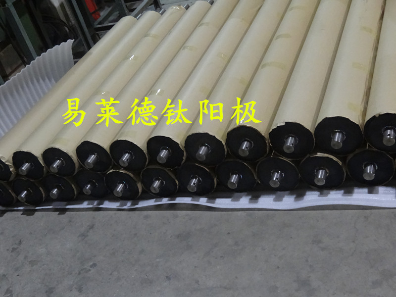 供應易萊德旋流電解用管狀涂層鈦陽極