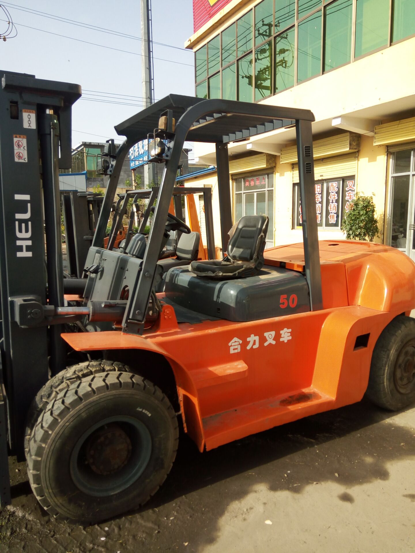 合力5噸叉車圖片/合力5噸叉車樣板圖 (4)