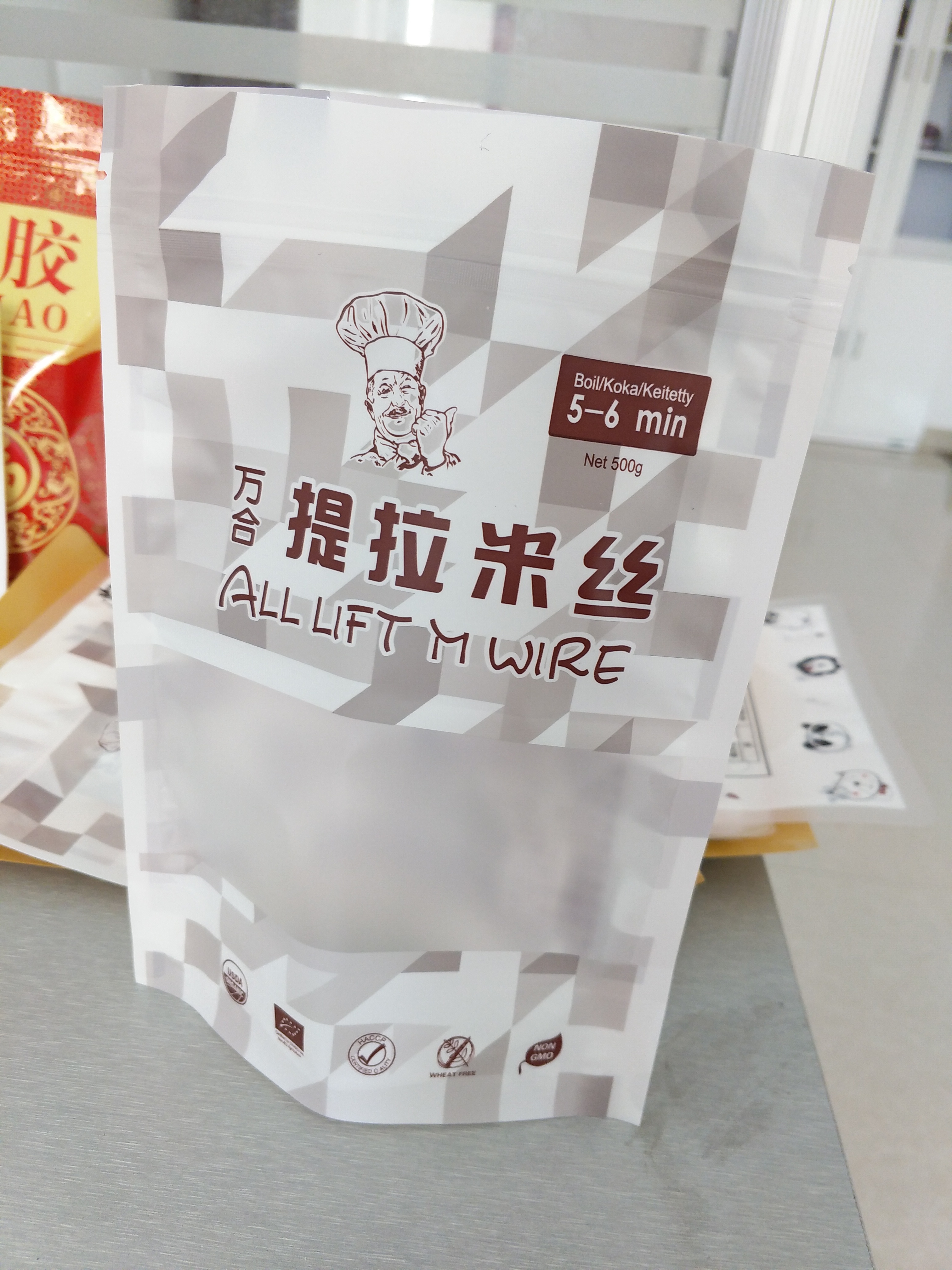 多層復(fù)合真空食品塑料包裝袋圖片/多層復(fù)合真空食品塑料包裝袋樣板圖 (4)