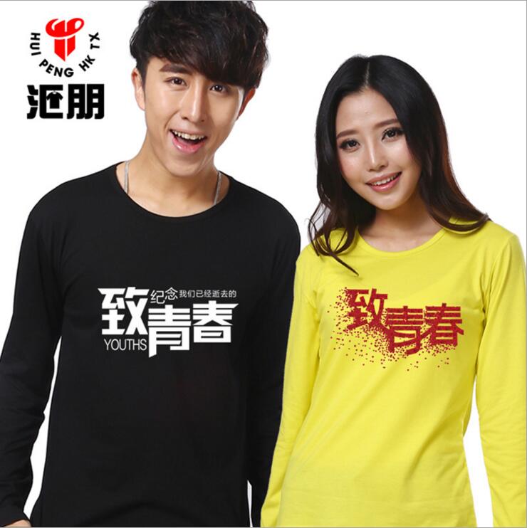 情侶裝圖片/情侶裝樣板圖 (1)