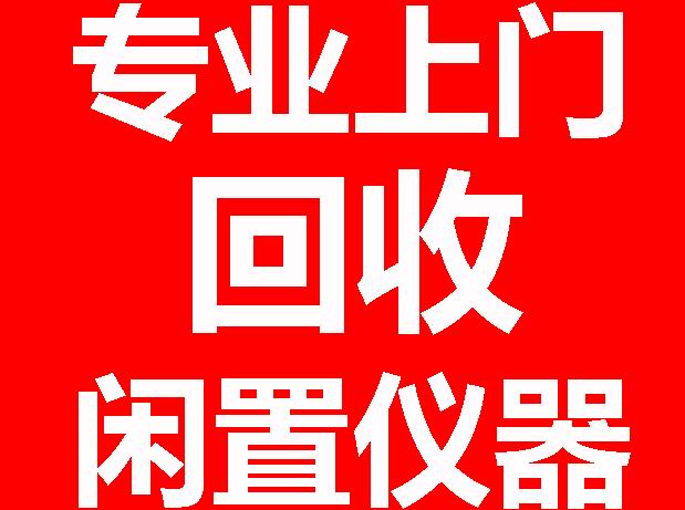 东莞市WT500功率分析仪厂家全国求购WT500回收WT3000收购WT500功率分析仪