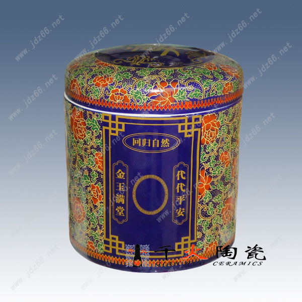廠家供應(yīng)粉彩陶瓷骨灰盒價格、批發(fā)圖片