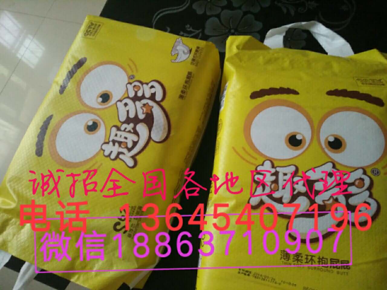 紙尿褲圖片/紙尿褲樣板圖 (4)