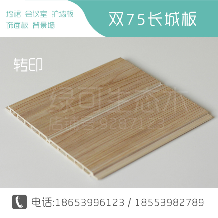 生態(tài)木159中空墻板圖片/生態(tài)木159中空墻板樣板圖 (4)