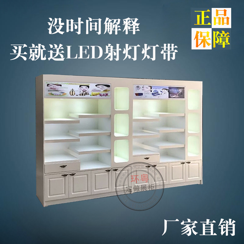 烤漆化妝品展示柜圖片/烤漆化妝品展示柜樣板圖 (2)