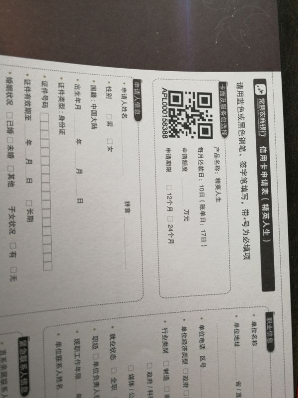 噴碼打碼加工圖片/噴碼打碼加工樣板圖 (1)