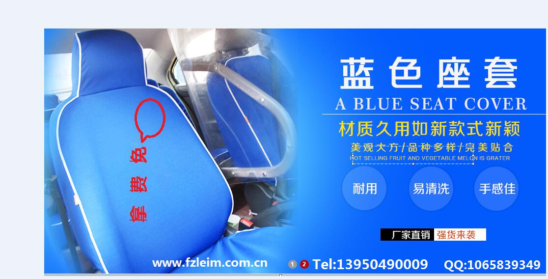 出租車(chē)白布套 出租車(chē)白布套價(jià)格 出租車(chē)白布套廠(chǎng)家