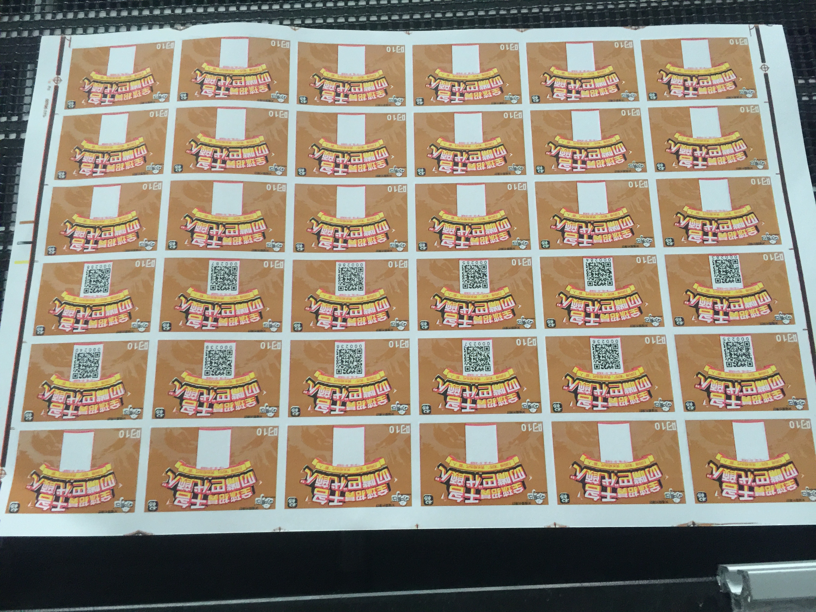 噴碼打碼加工圖片/噴碼打碼加工樣板圖 (1)