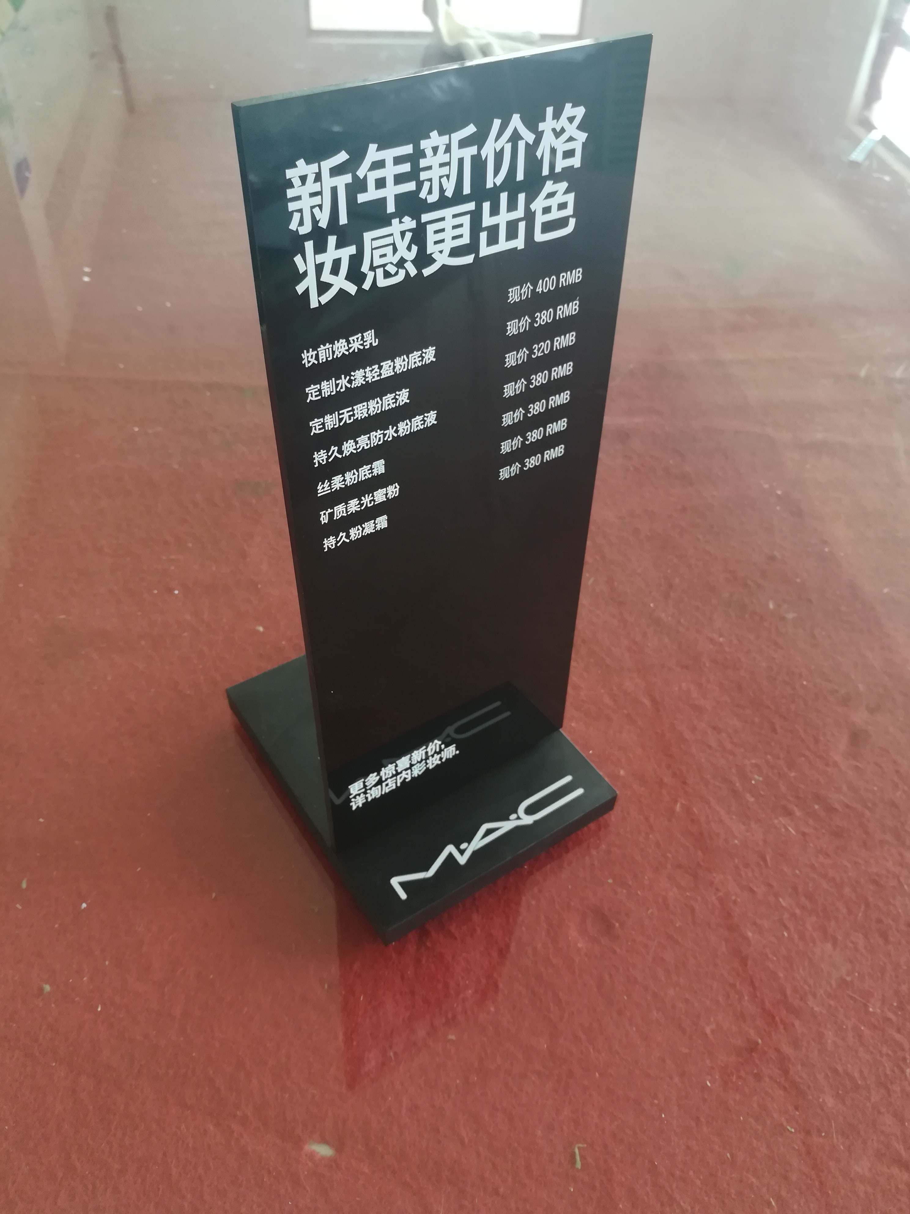 亞克力的產(chǎn)品圖片/亞克力的產(chǎn)品樣板圖 (2)