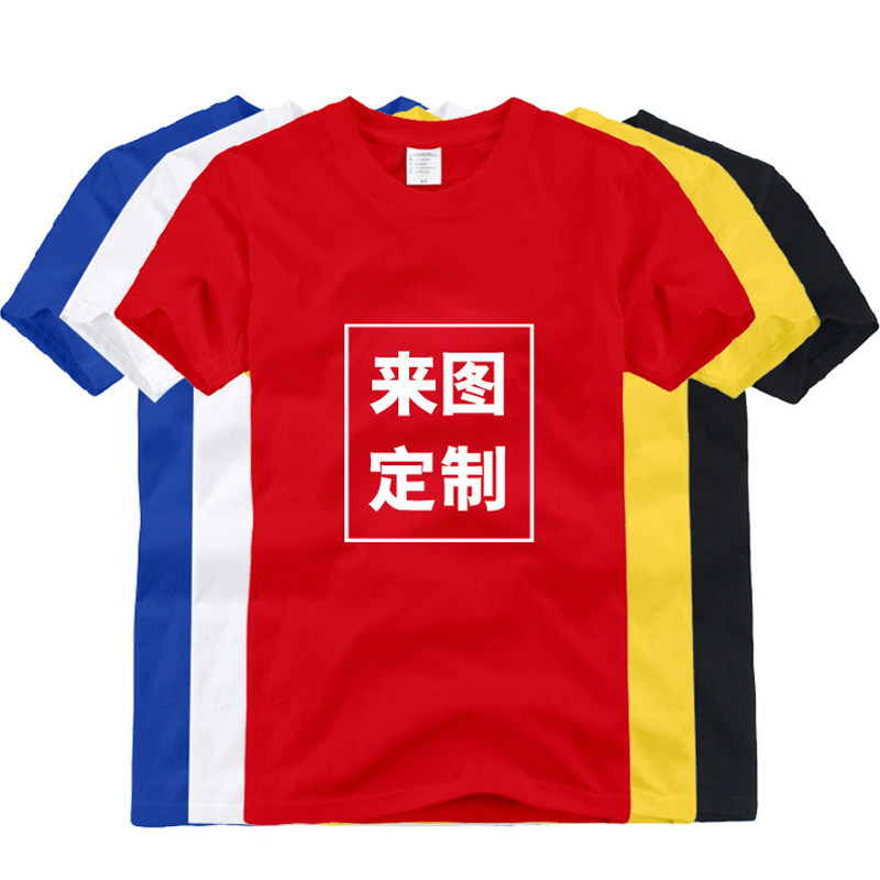 訂藝服裝深圳龍華工衣定制公司，優(yōu)質(zhì)面料，免費設計