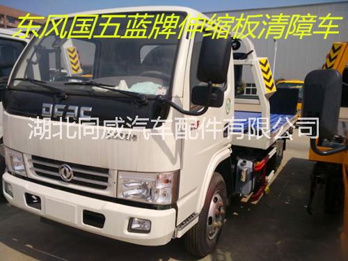 清障車圖片/清障車樣板圖 (1)