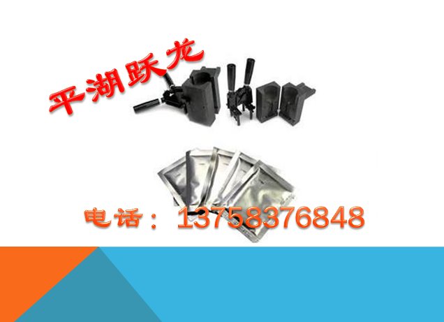 150#鋁熱焊劑放熱焊接焊粉圖片