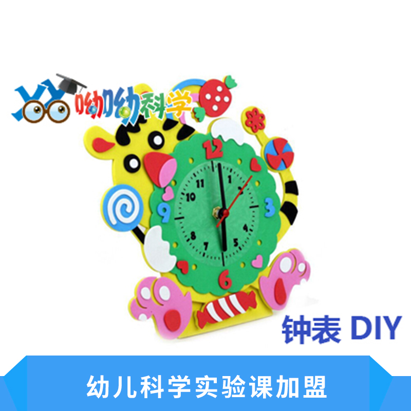 科學實驗圖片/科學實驗樣板圖 (3)