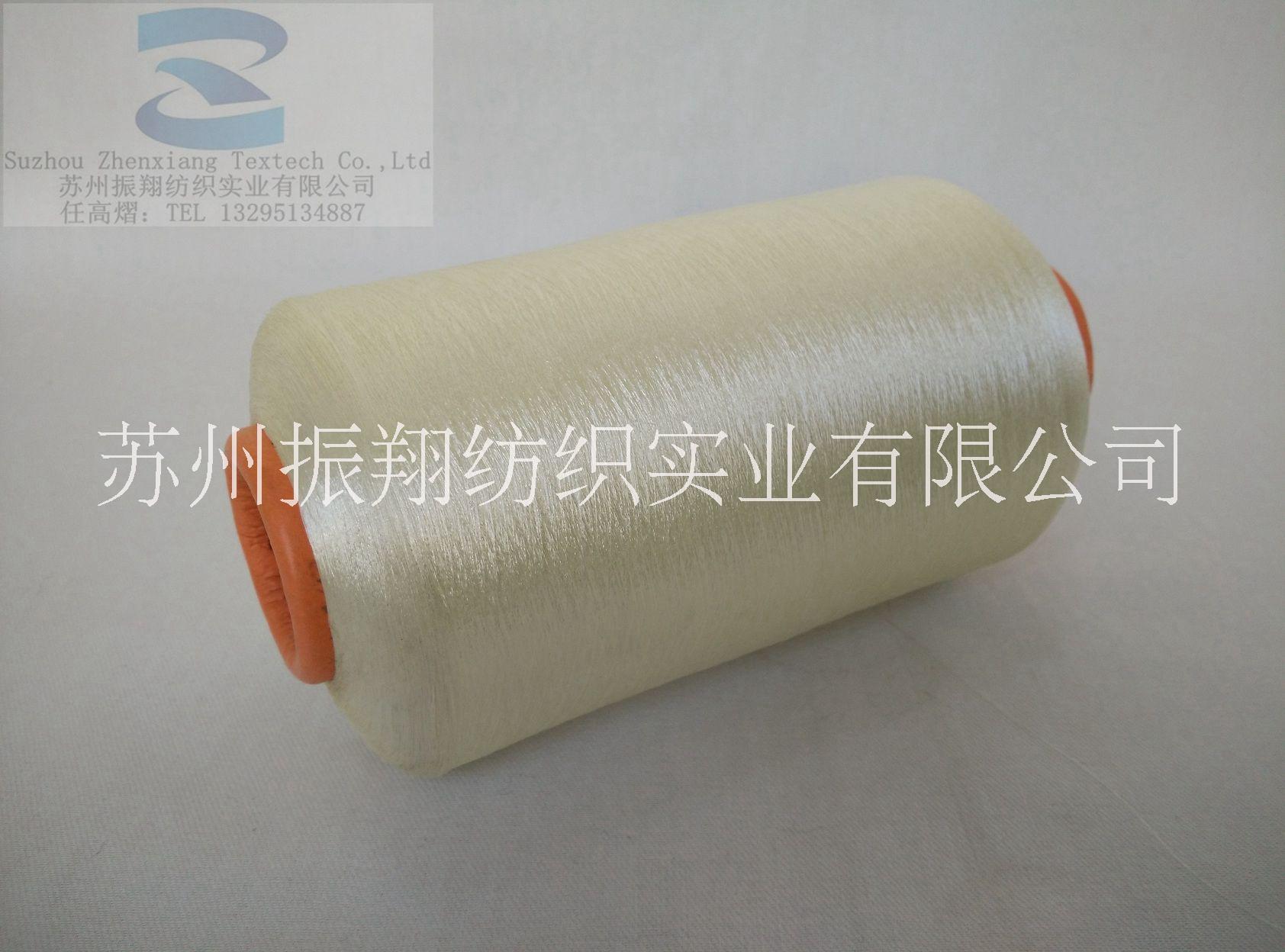 低彈縫紉線，鎖邊線，拷邊線