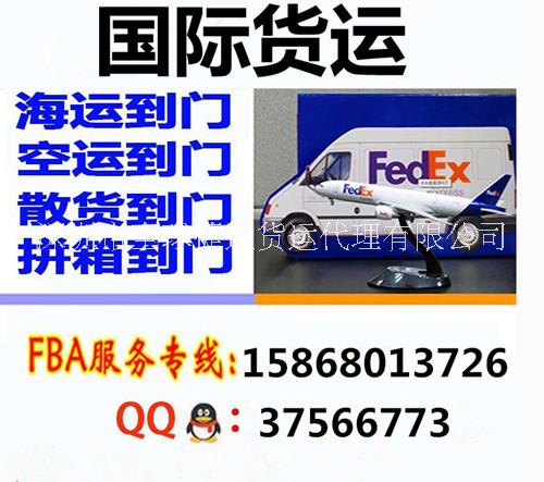 新加坡专线 FEDEX国际图片