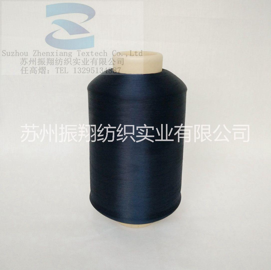 滌綸有光亮絲FDY圖片/滌綸有光亮絲FDY樣板圖 (4)