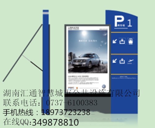 標識標牌定做廠家圖片/標識標牌定做廠家樣板圖 (3)