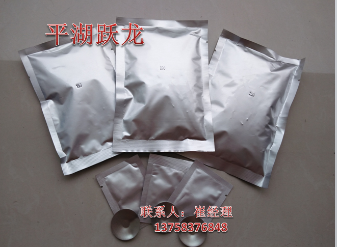 放熱焊粉銅焊劑熱熔焊接焊粉圖片