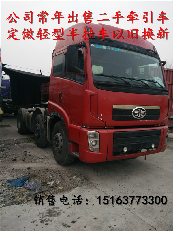 二手新大威牽引車 新大威336馬力二手車 二手新大威車頭