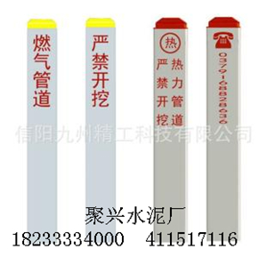 安全保護(hù)圖片/安全保護(hù)樣板圖 (2)