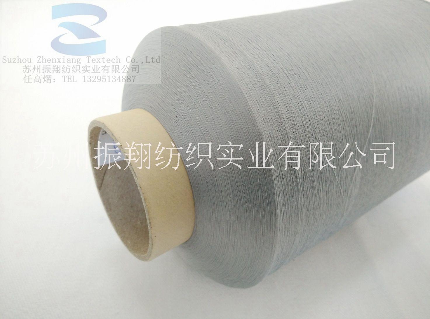 供應(yīng)滌綸低彈DTY有色絲 供應(yīng)滌綸網(wǎng)絡(luò)有色絲