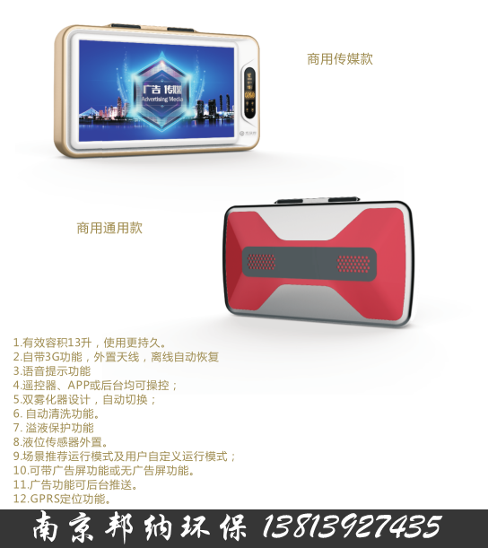 公廁除臭圖片/公廁除臭樣板圖 (4)