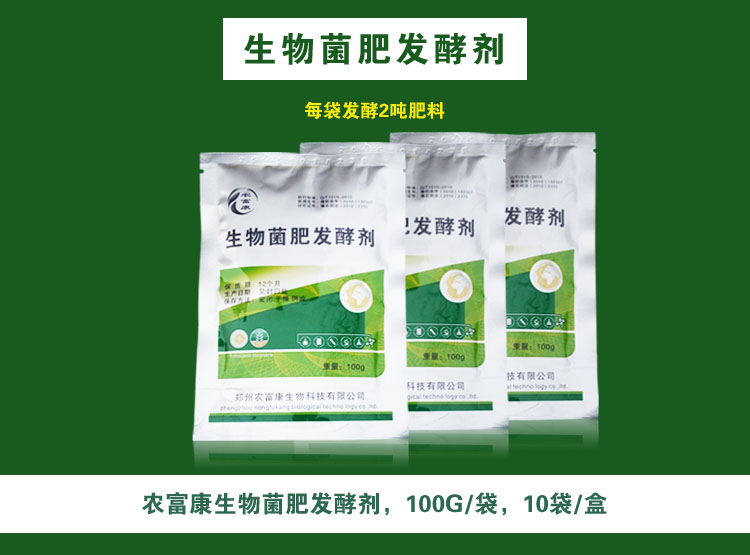 發(fā)酵羊糞圖片/發(fā)酵羊糞樣板圖 (4)