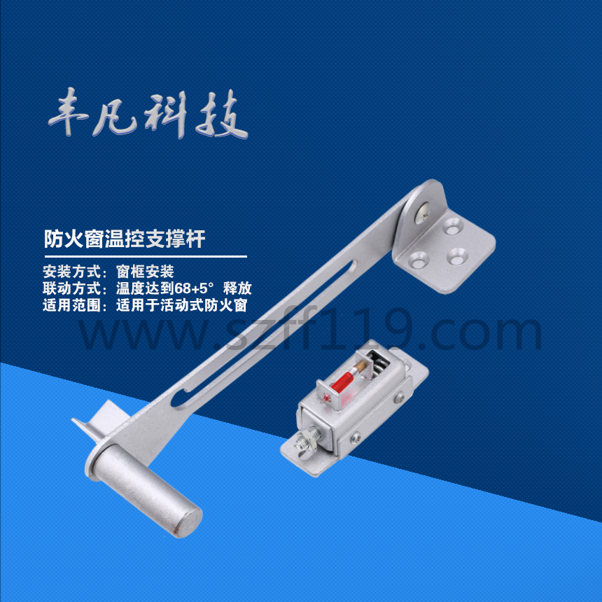 支撐桿圖片/支撐桿樣板圖 (1)