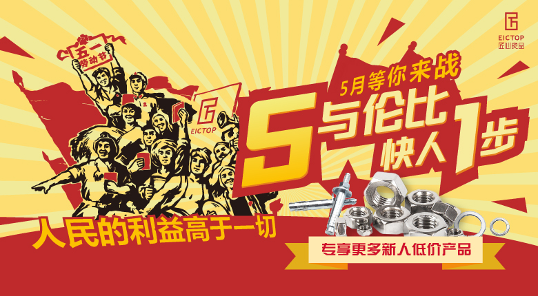 英制六角螺釘圖片