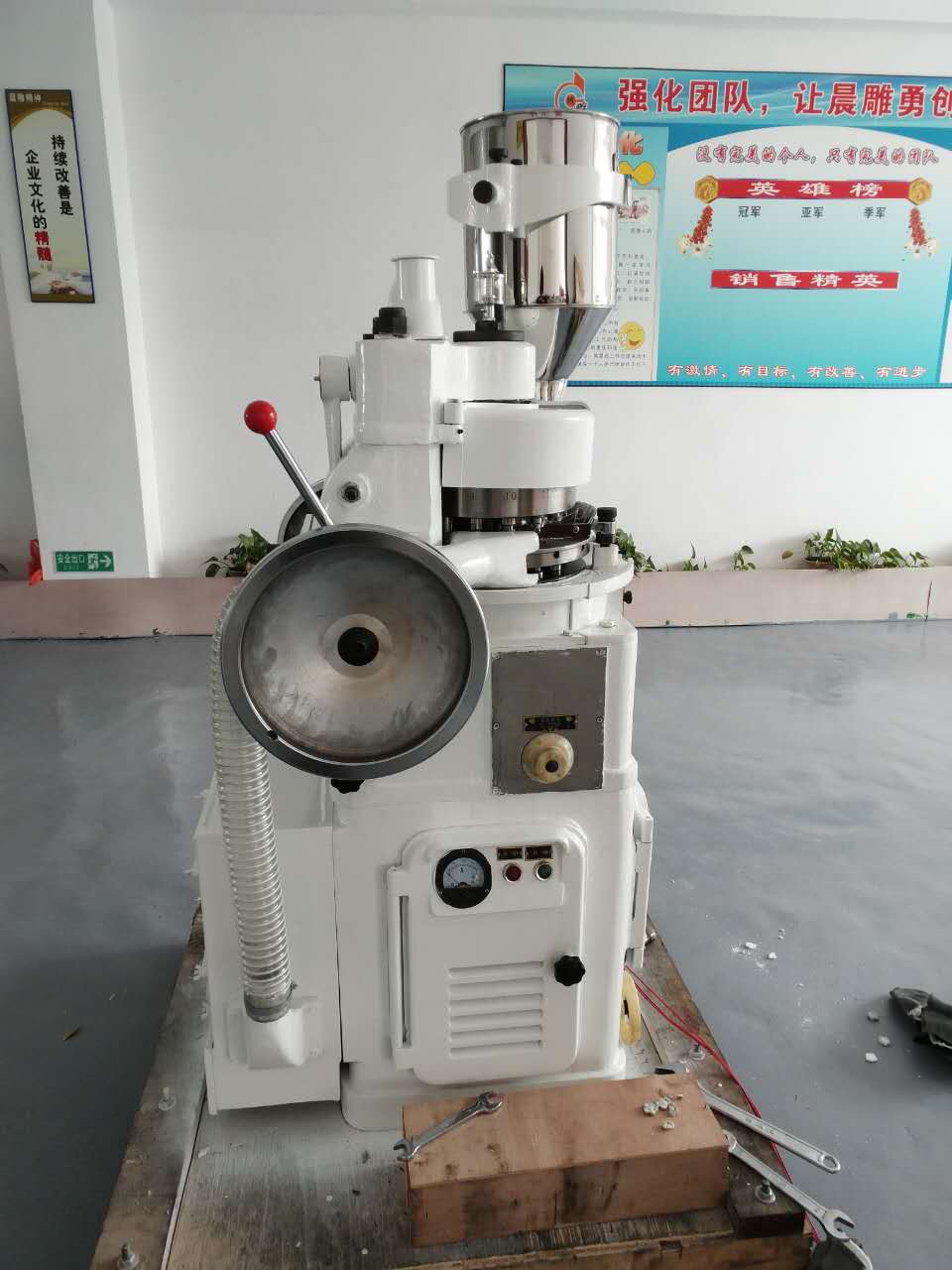 片劑壓片機圖片/片劑壓片機樣板圖 (1)