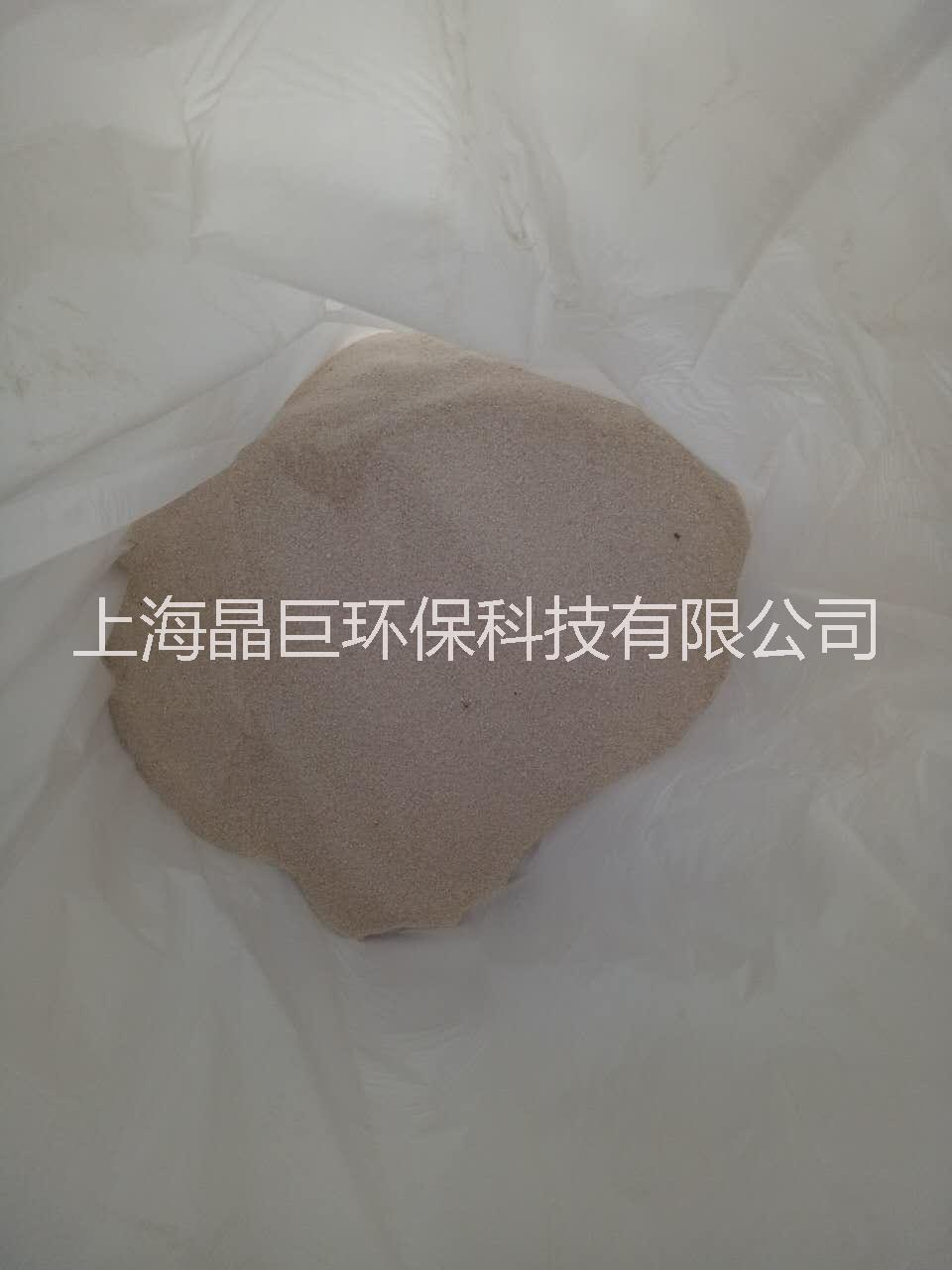 皮革軟化酶 酸性蛋白酶