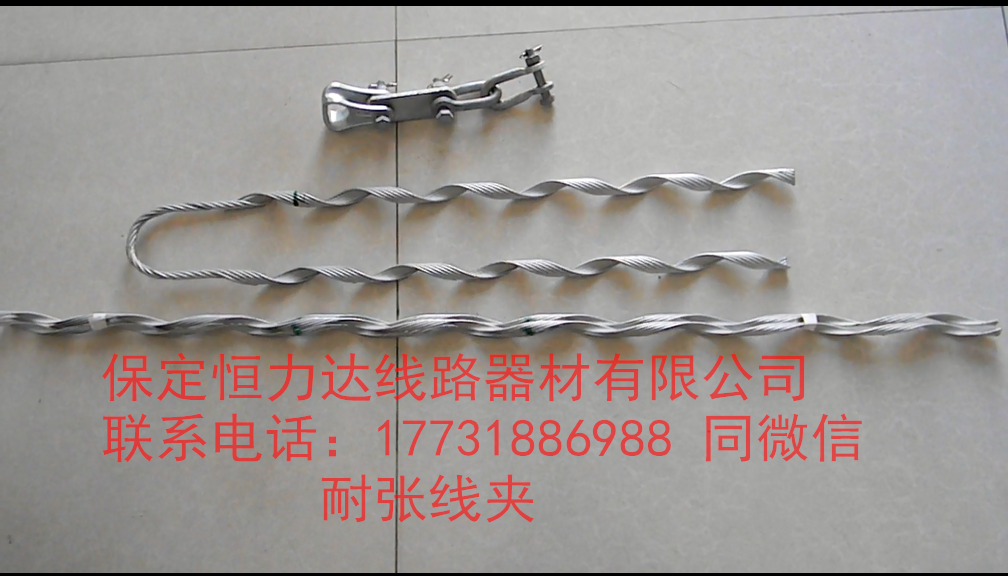 預(yù)絞絲耐張圖片/預(yù)絞絲耐張樣板圖 (2)