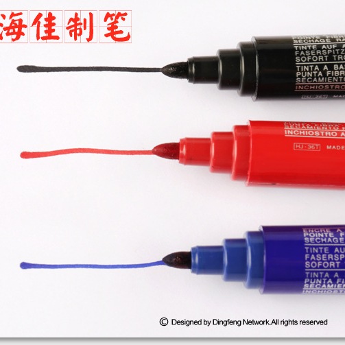大頭 雙頭油性記號(hào)筆HJ-36T圖片/大頭 雙頭油性記號(hào)筆HJ-36T樣板圖 (3)