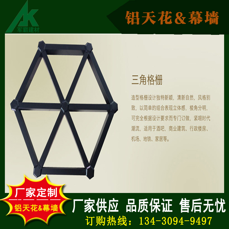 木紋竹紋鋁格柵圖片/木紋竹紋鋁格柵樣板圖 (3)