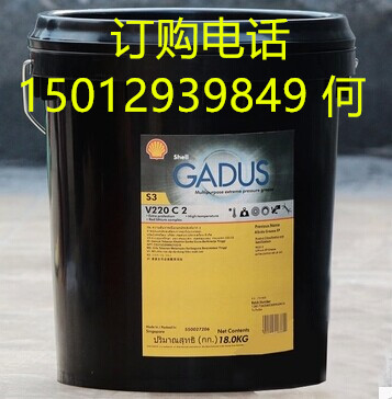 壳牌Shell Gadus S3 V 220 C 2润滑脂