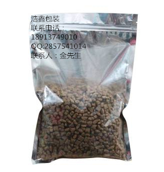 尼龍鋁箔袋圖片/尼龍鋁箔袋樣板圖 (3)