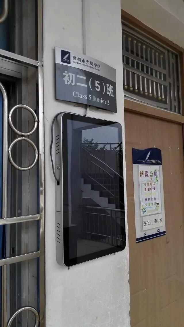 智慧交互電子班牌圖片/智慧交互電子班牌樣板圖 (4)