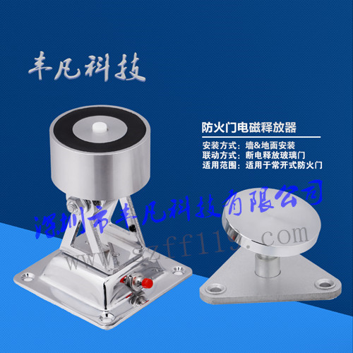 電磁門吸圖片/電磁門吸樣板圖 (4)